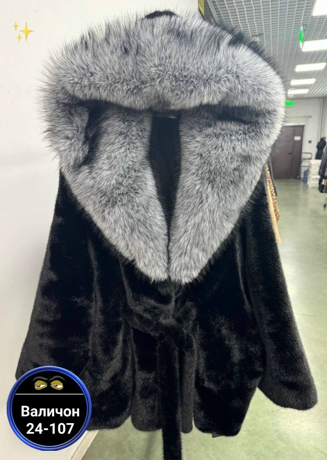 Артикул 23170554