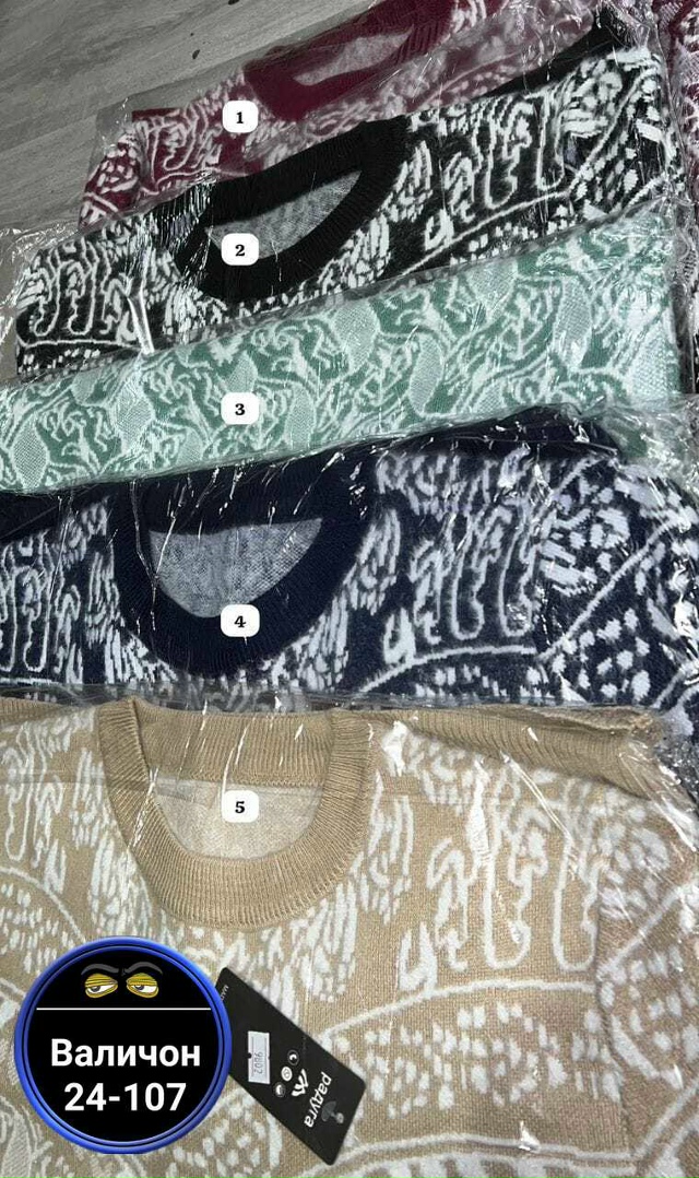 Артикул 23170541