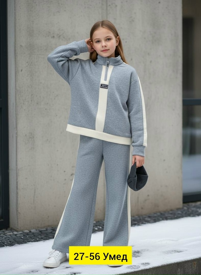 Спортивный костюм 23170814