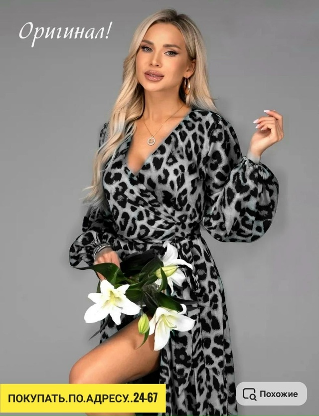 Платье 23170798