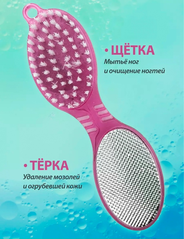 Артикул 23169798