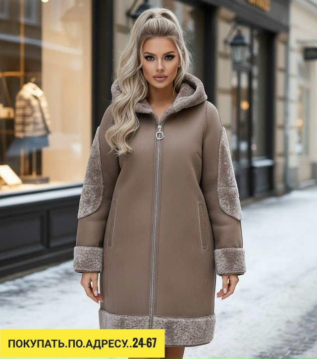 Дубленка 23170576
