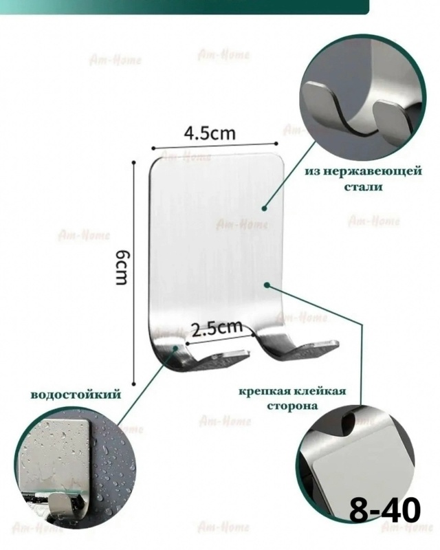 Держатель 23169784