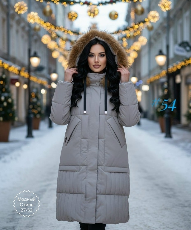 Куртка 23169983