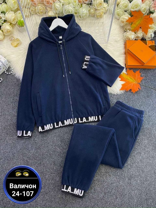 Костюм 23170659