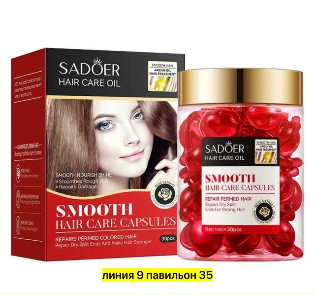 Сыворотка 23170845