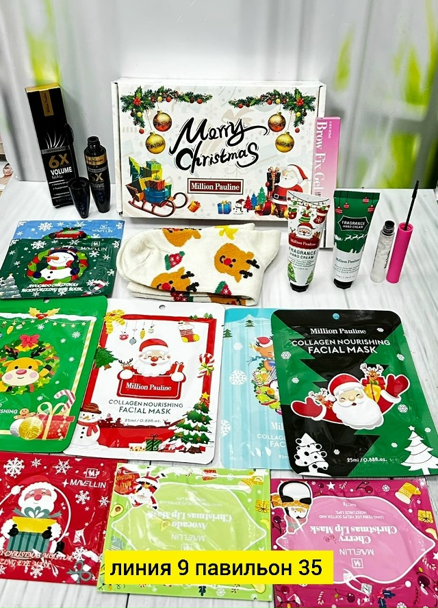 Подарочный набор 23170763