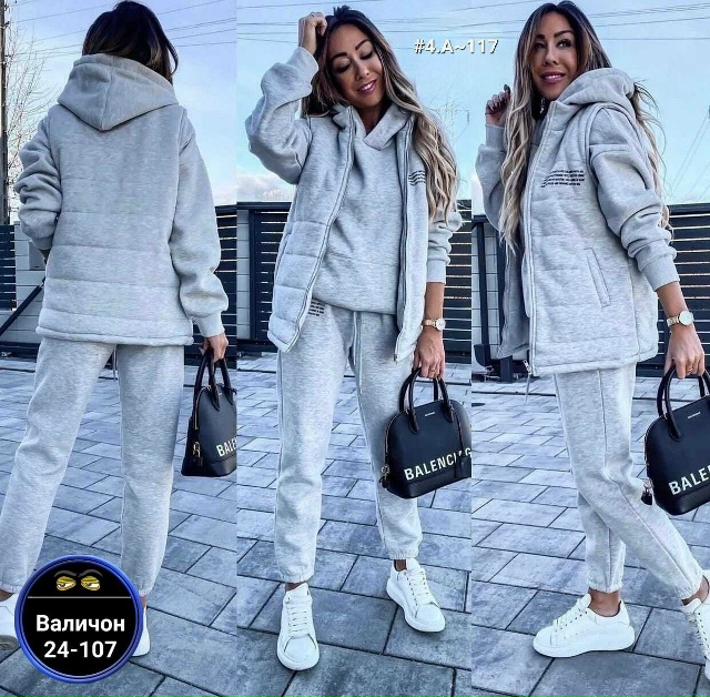 Костюм 23170648