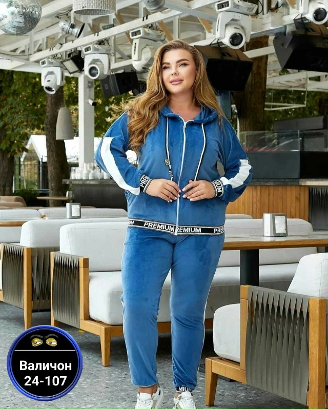 Костюм 23170564