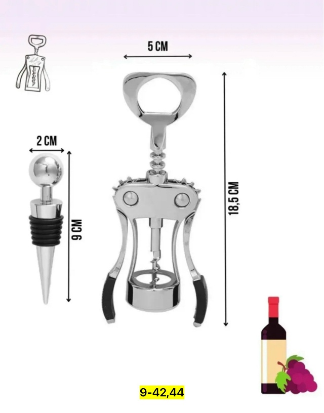 Артикул 23170215