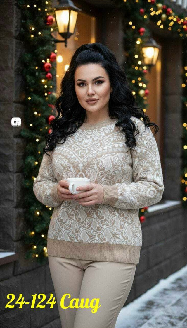 Артикул 23170454