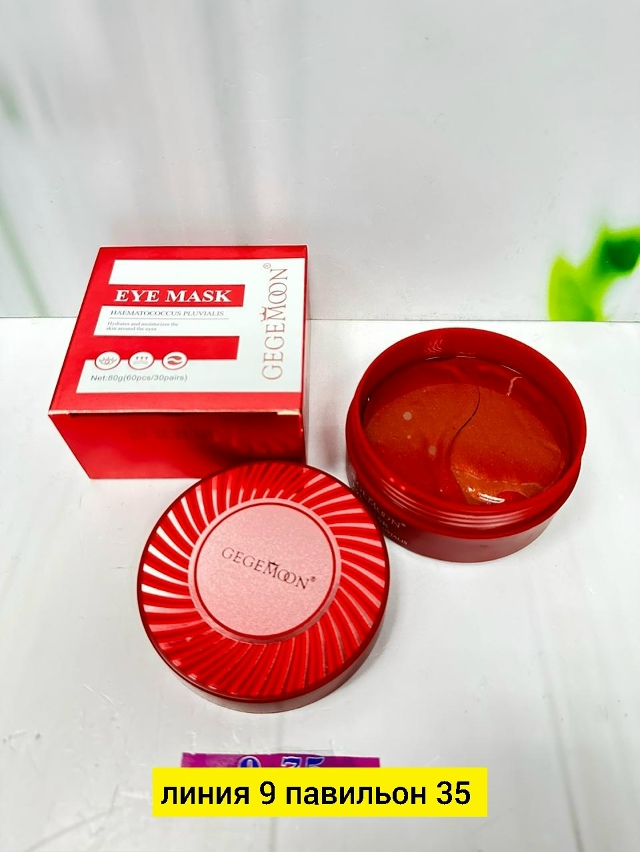 Патчи для вокруг глаз 23170846