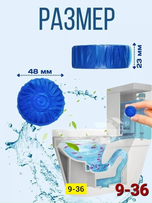 Артикул 23169828