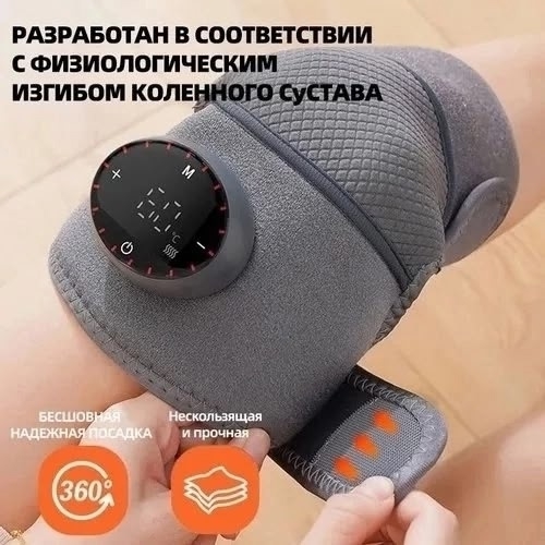 Массажер 23170011