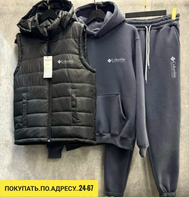 Костюм 23170682