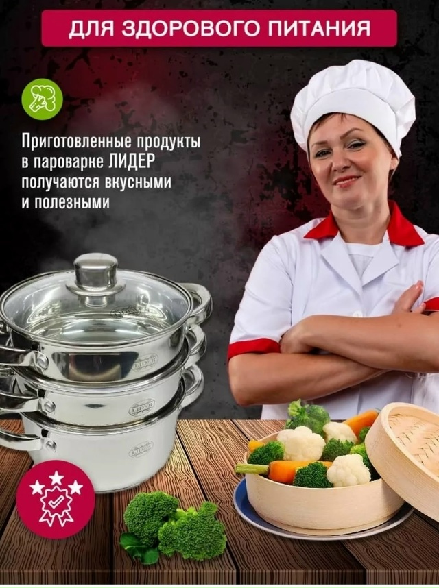 Набор кастрюли 23170741