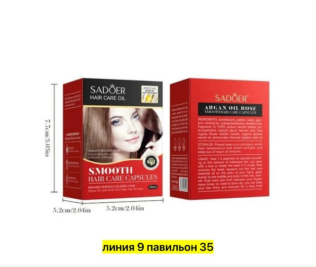 Сыворотка 23170845