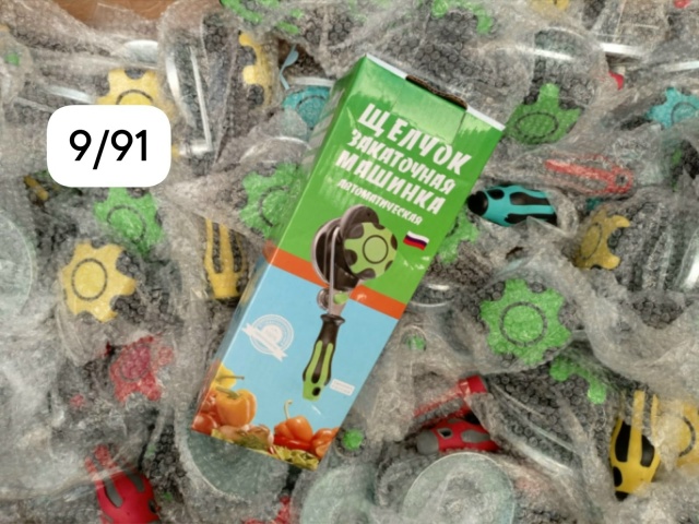 Закаточная машинка для банок 23171152