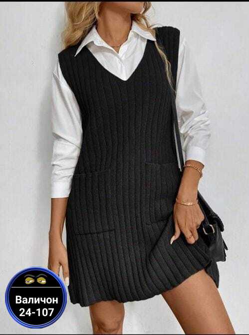 Артикул 23171796