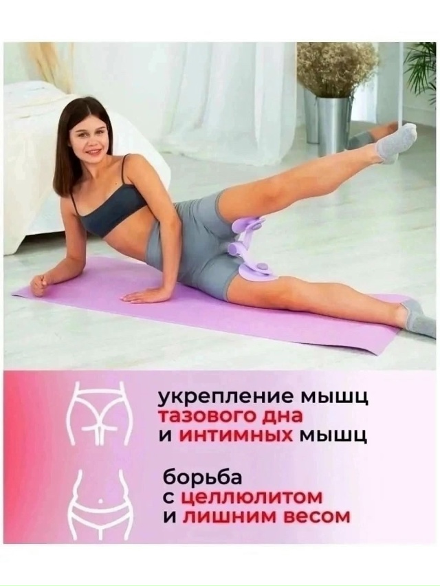 Сушилка для обуви 23171064