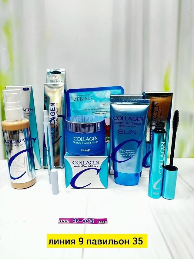 Подарочный набор 23171334