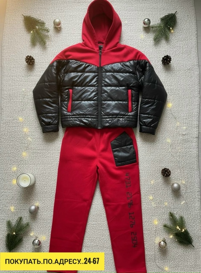 Спортивный костюм 23171886