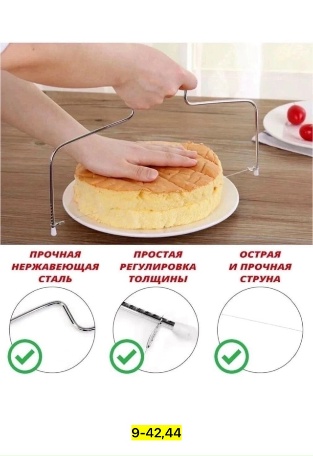 Артикул 23171628