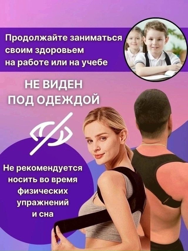 Корсет 23171846