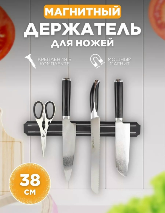 Держатель 23171496