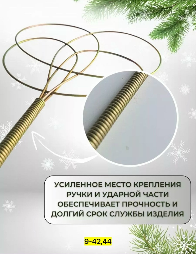 Артикул 23171686