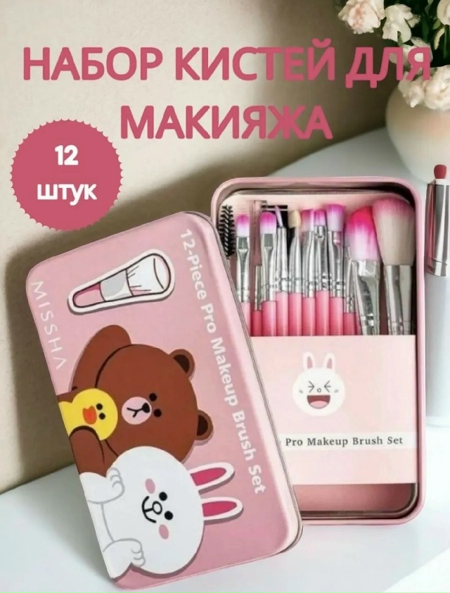 Набор кистей 23171331