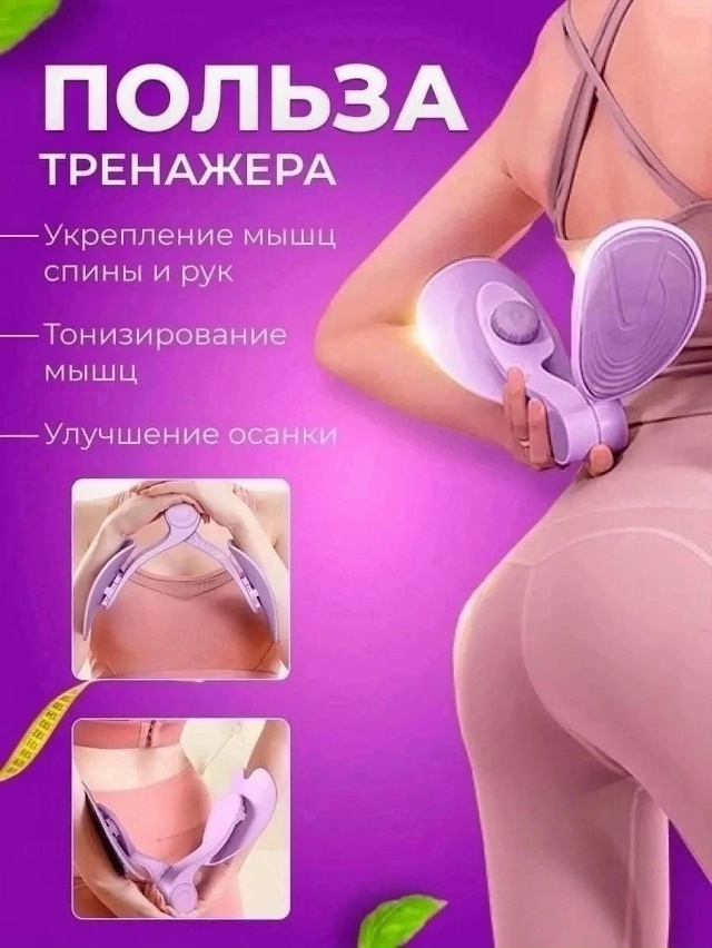 Сушилка для обуви 23171064