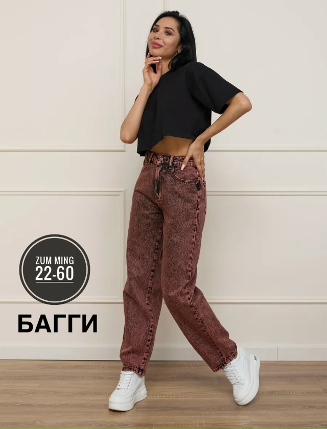 Джинсы 23171083