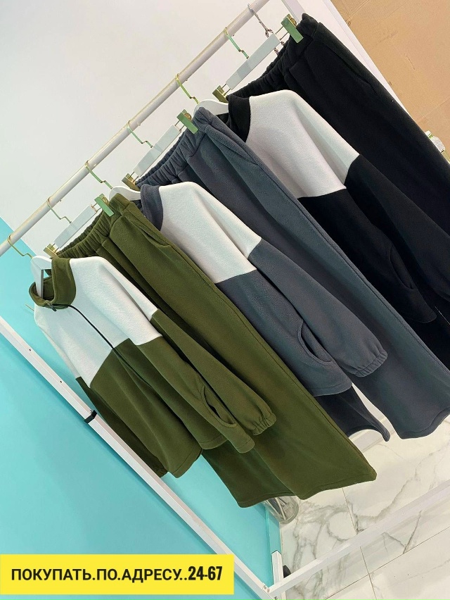 Спортивный костюм 23171785