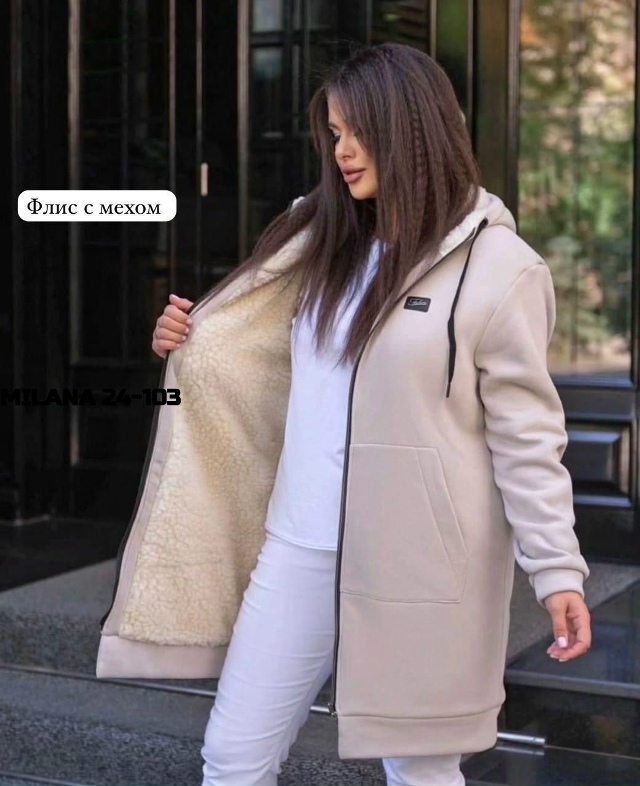 Кардиган 23171281