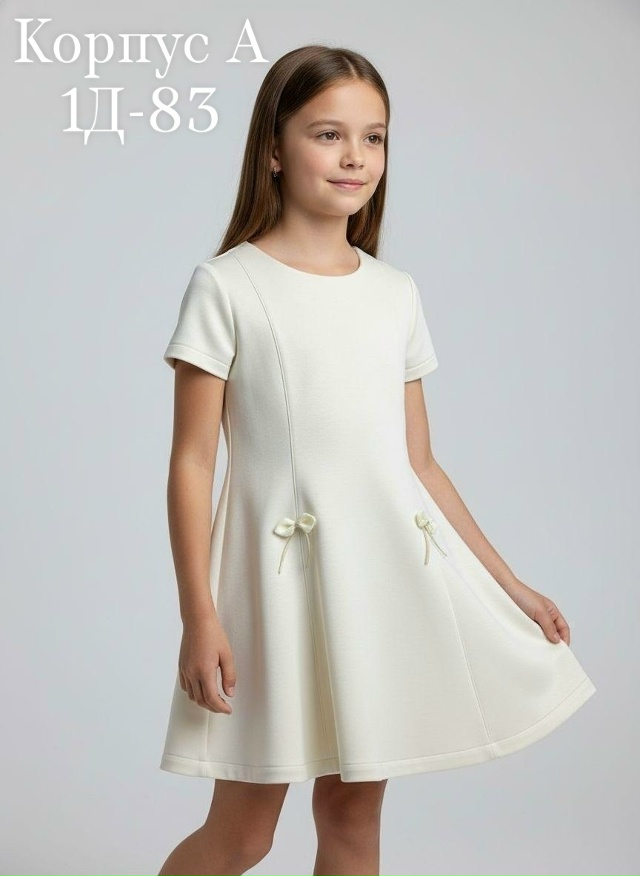 Платье 23171225