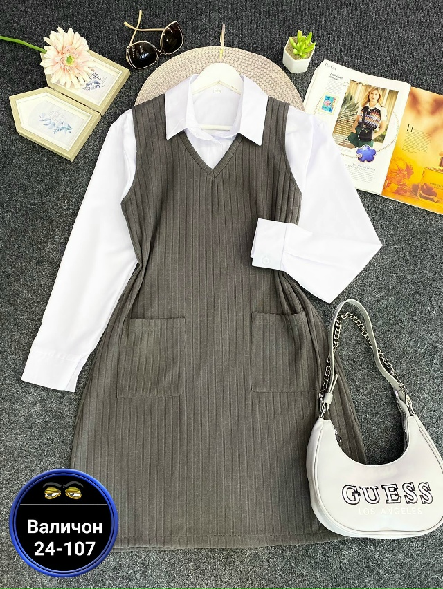 Артикул 23171796