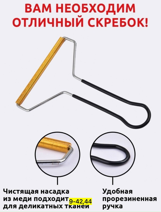 Артикул 23171878