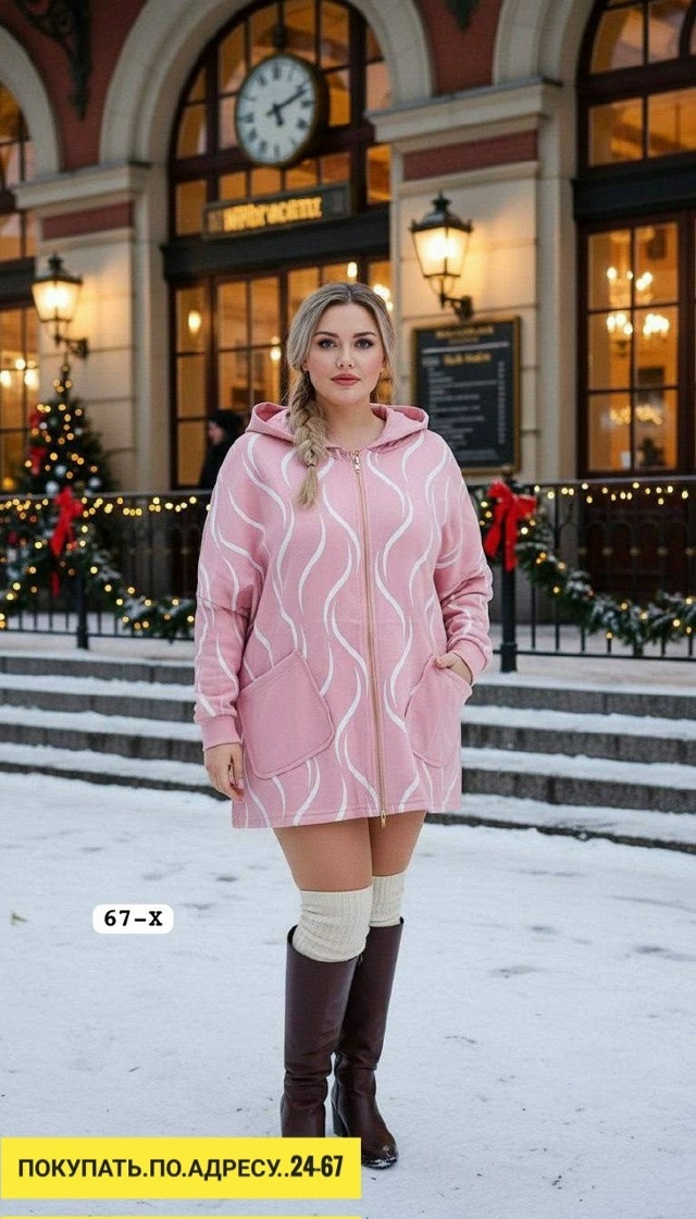 Артикул 23172005