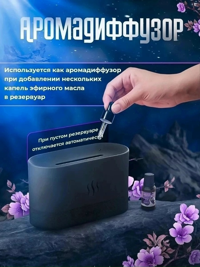 Светильник 23172933