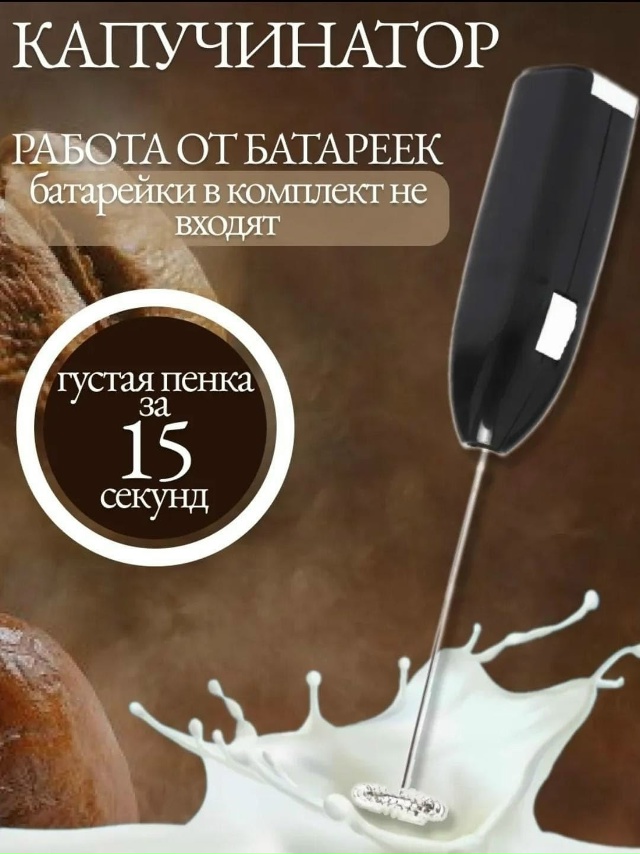 Комплект 23172616