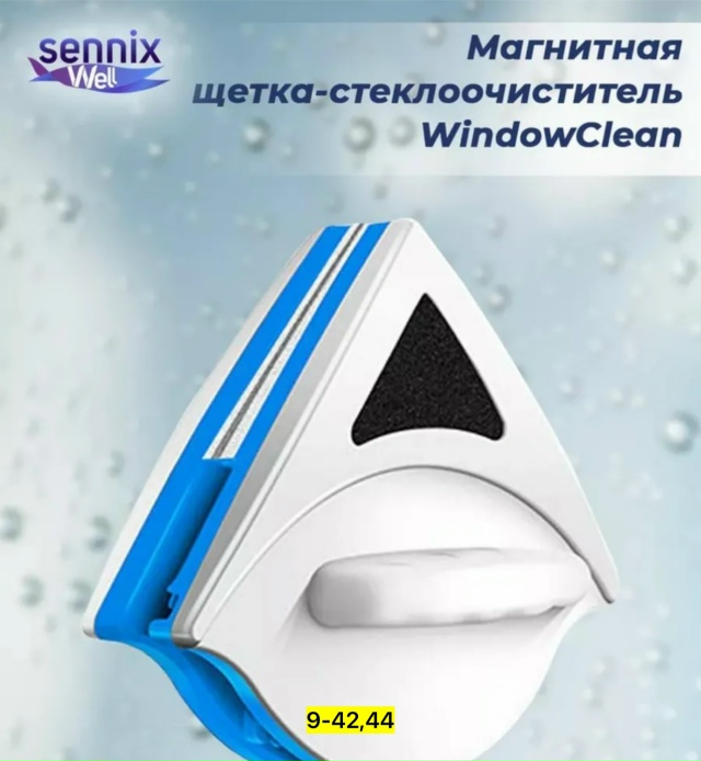 Артикул 23172329