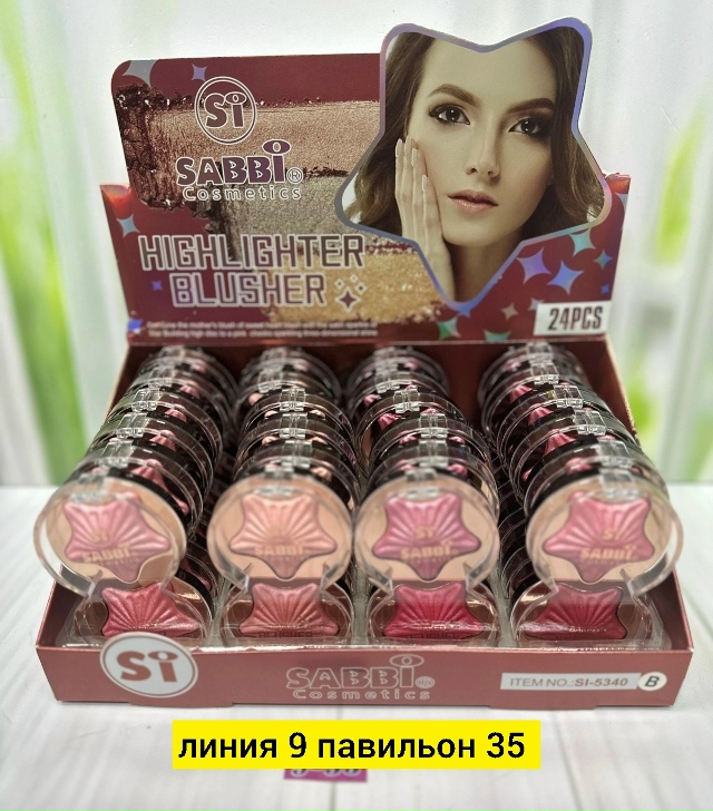 Румяна 23172120