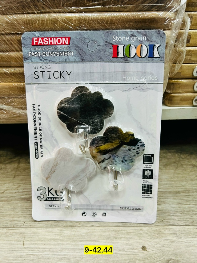 Вешалка 23172231