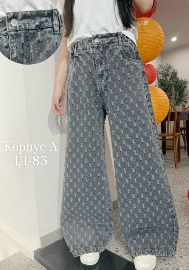 Джинсы 23172836