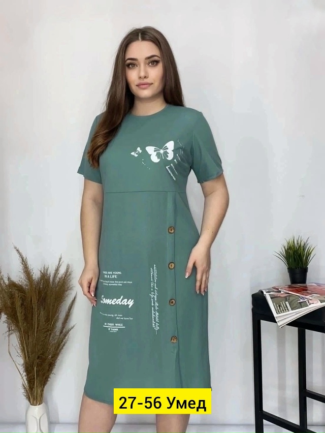 Платье 23172159