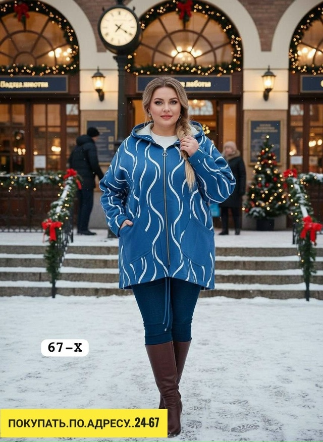 Артикул 23172005