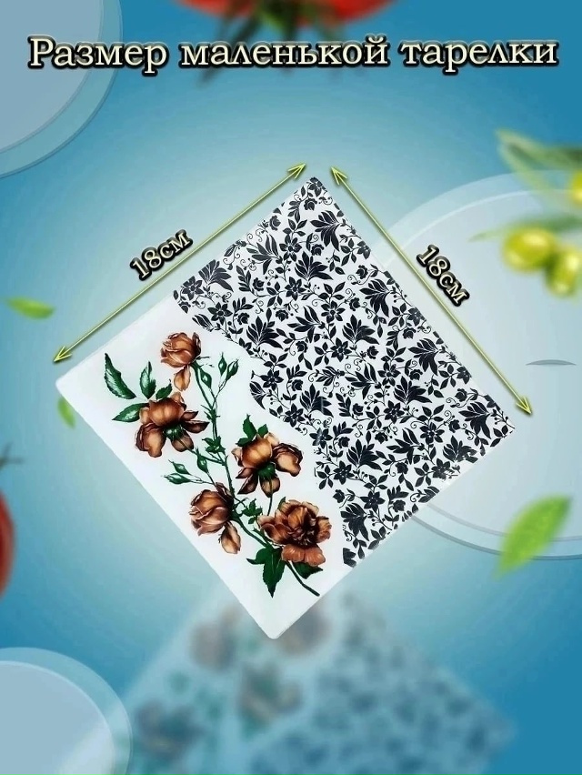 Артикул 23172377