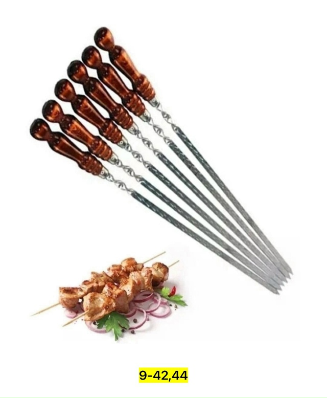 Артикул 23172851