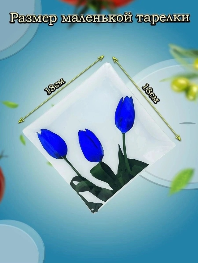 Артикул 23172377